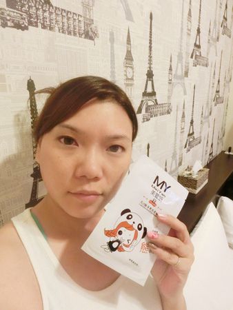 美萱妍面膜