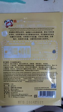2014-08-11 21.43.37