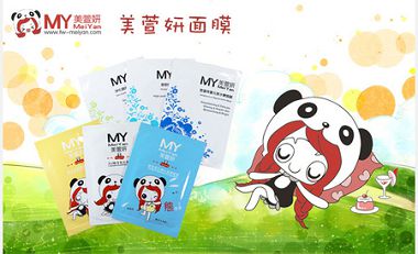 MY美萱妍