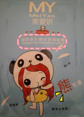 膠原蛋白面膜
