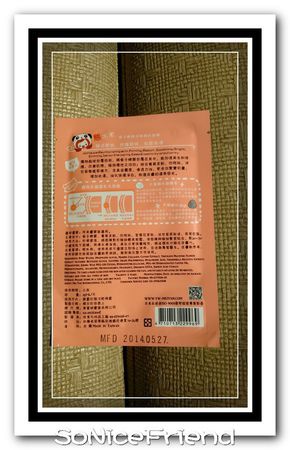 美萱妍面膜-5