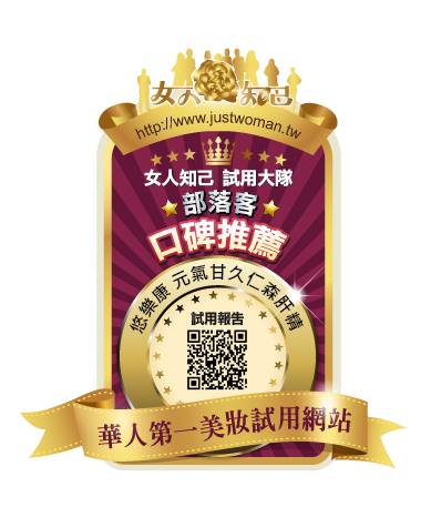悠樂康 元氣甘久仁森 肝精