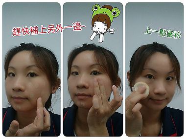 2014-09-01-15-50-35_deco