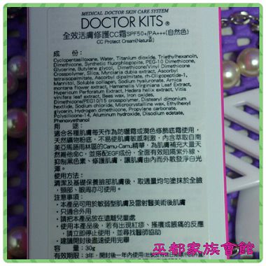 PhotoGrid_1410081449017.jpg