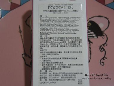 DOCTOR KITS