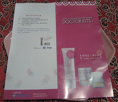 DOCTOR KITS