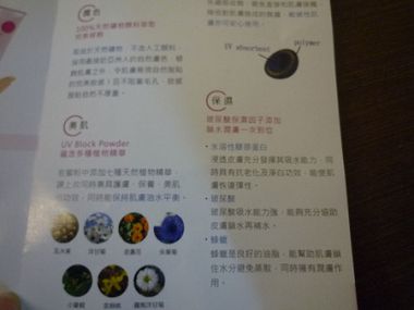 P1230253