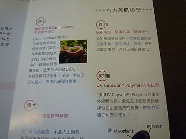 P1230252