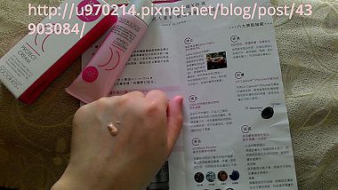 2014-09-09-14-16-25_deco