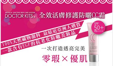 CC霜ED~4