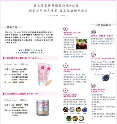 CC霜ED~3