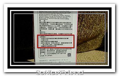 全效活膚修護防曬CC霜-6-1