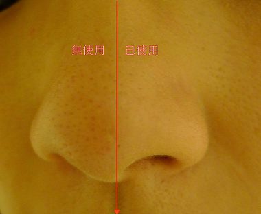 全效活膚修護防曬CC霜SPF50+/PA+++