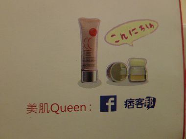 全效活膚修護防曬CC霜SPF50+/PA+++
