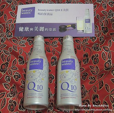 德國beautywater Q10 E美飲