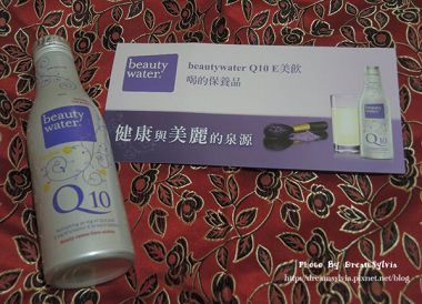 德國beautywater Q10 E美飲