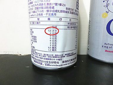 德國beautywater Q10 E 美飲