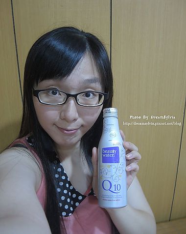 beautywater Q10