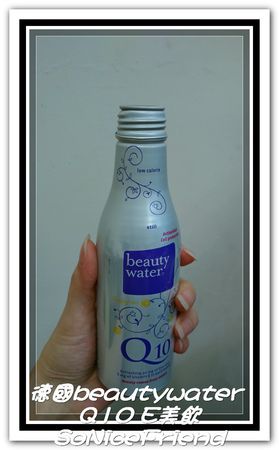 德國beautywater Q10 E美飲-9
