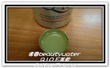 德國beautywater Q10 E美飲-6
