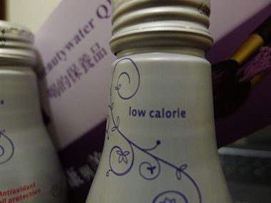 德國beautywater Q10 E美飲