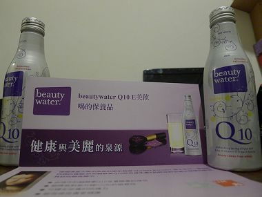 德國beautywater Q10 E美飲