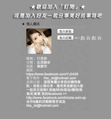 螢幕快照 2014-08-24 上午9.54.36拷貝.png