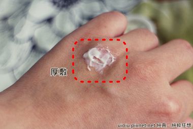DIAMANA眼霜009-1.JPG
