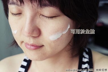 DIAMANA眼霜017-1.JPG