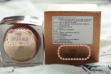 DIAMANA眼霜028-1.JPG