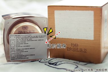 DIAMANA眼霜030-1.JPG