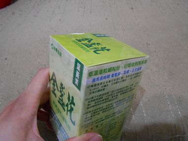 DSCN7750