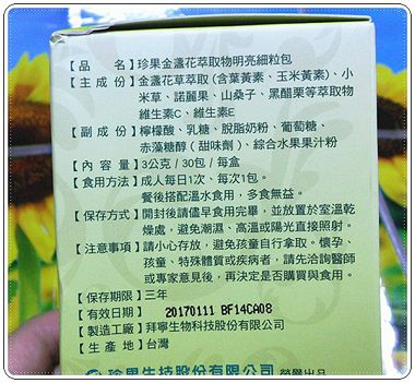 包裝說明2.jpg