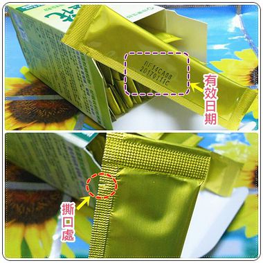 食用期限的2個圖.jpg