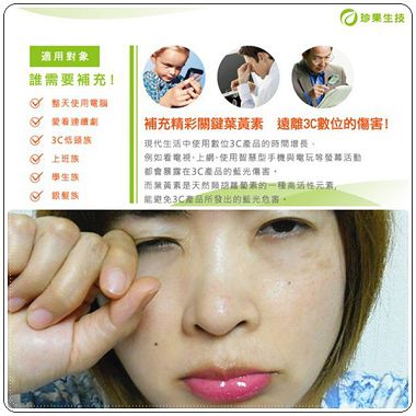 揉眼睛的2個圖.jpg