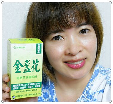 手拿1盒的獨照.jpg