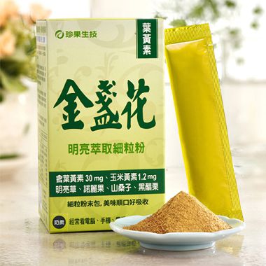 珍果