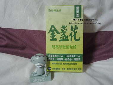 珍果