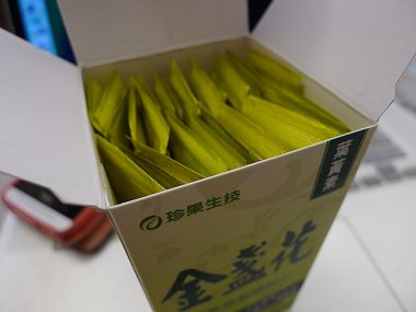 珍果金盞花萃取明亮細粒包