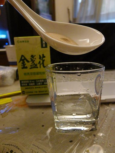 珍果金盞花萃取明亮細粒包