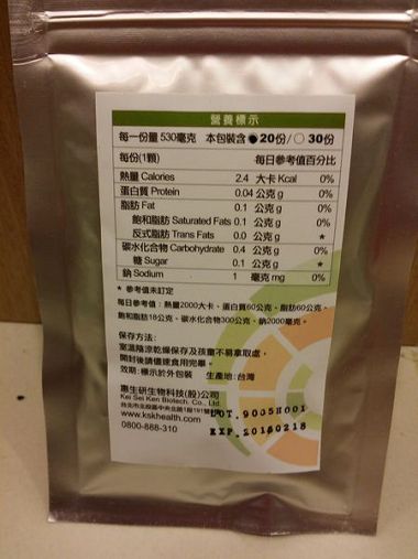 2014-11-04-20-27-57_photo