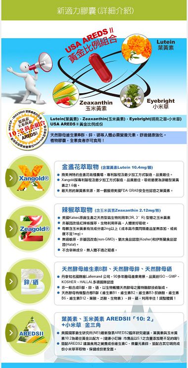 惠生研EDM_02.jpg (720×1405)