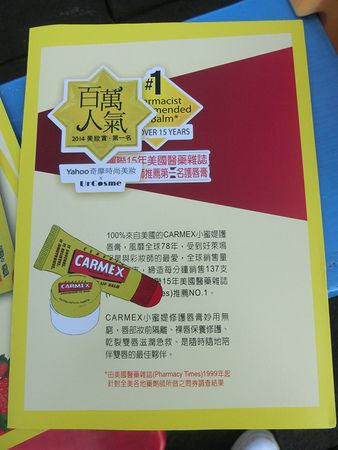 小蜜媞
