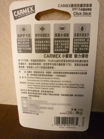 P1240029-改