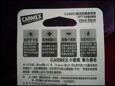 crm14.JPG