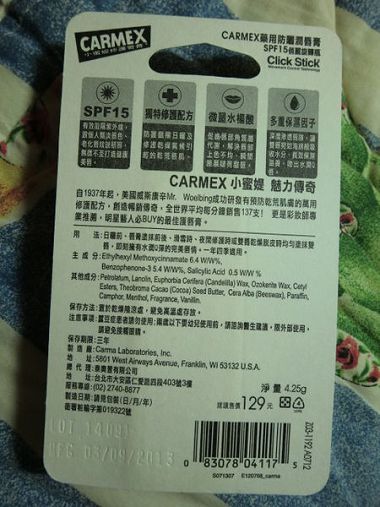 CIMG7301