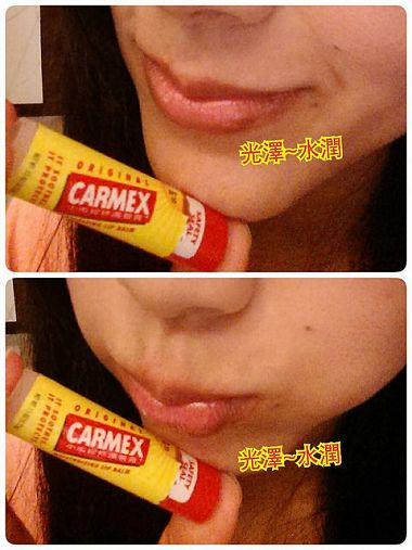 藥用防曬潤唇膏(SPF15)
