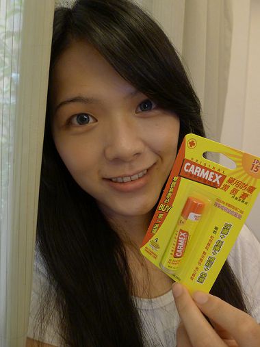 藥用防曬潤唇膏(SPF15)