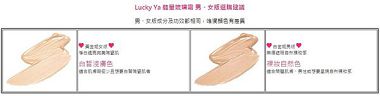 liquid_foundation_woman_color