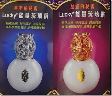 LUCKY能量琉璃霜-3